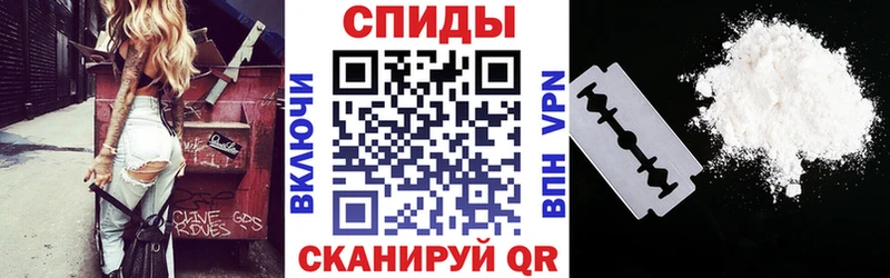 Амфетамин Premium  Мытищи 