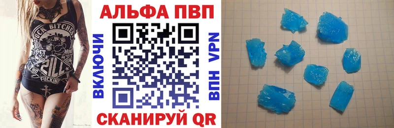 ОМГ ОМГ как зайти  Мытищи  A PVP кристаллы  где купить наркоту 