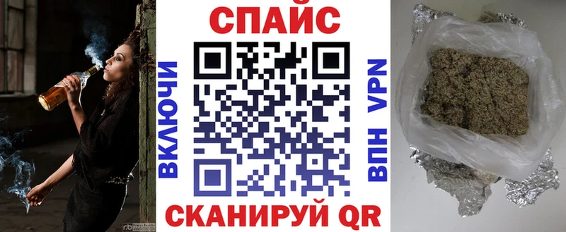 БУТИРАТ буратино  как найти закладки  Мытищи 