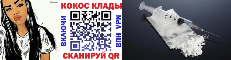 COCAIN Перу  купить   Мытищи 