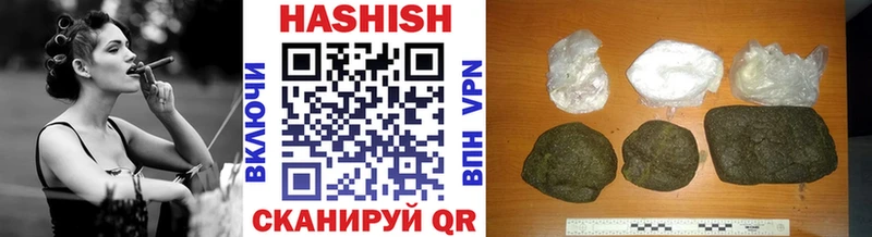 купить  цена  Мытищи  ГАШ индика сатива 