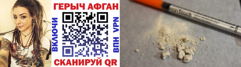 Героин гречка  ОМГ ОМГ как войти  Мытищи 