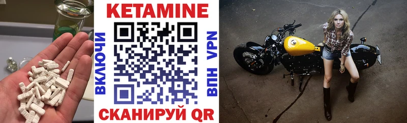 КЕТАМИН ketamine  Мытищи 
