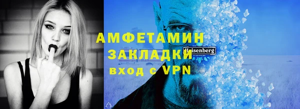 ешки Волоколамск