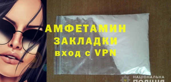 марки lsd Волосово