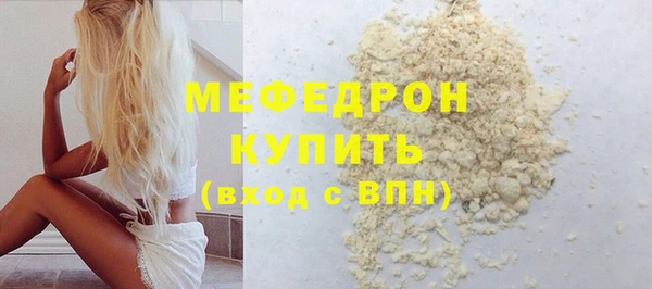 твердый Володарск