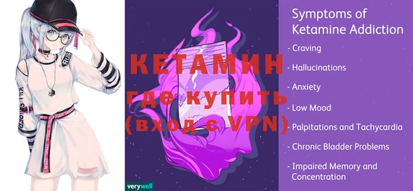 ешки Волоколамск