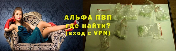 ешки Волоколамск