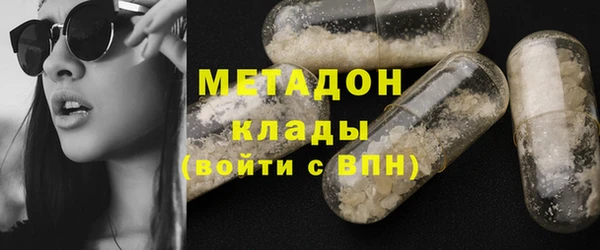 ешки Волоколамск