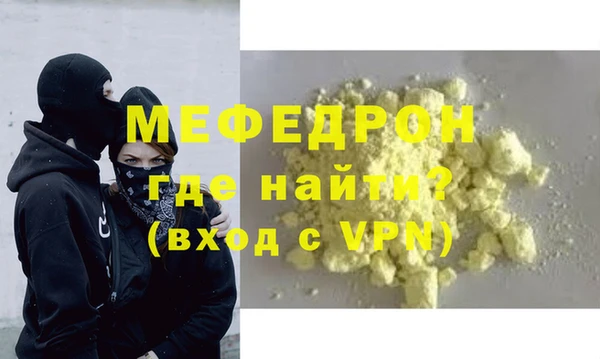 ешки Волоколамск