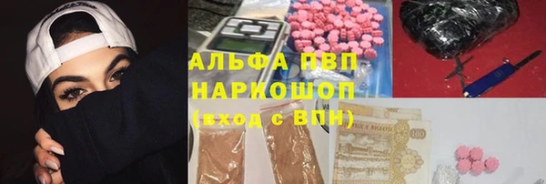 марки lsd Волосово