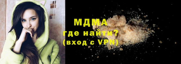 твердый Верхний Тагил