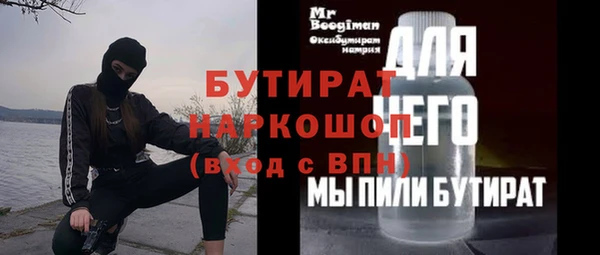 марки lsd Волосово