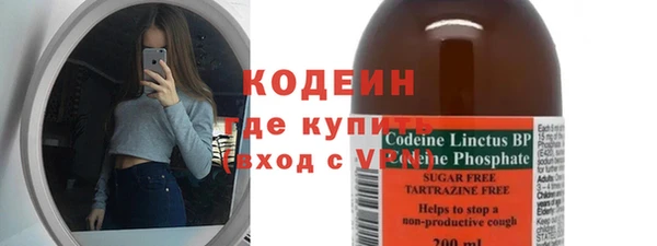 гашиш Богородск
