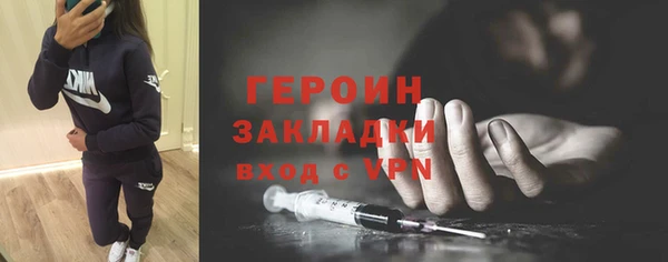 твердый Володарск