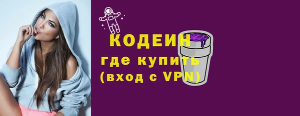 марки lsd Волосово