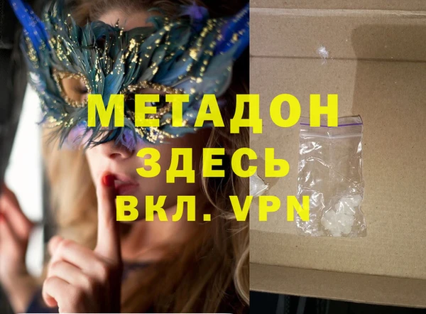 гашишное масло Верея
