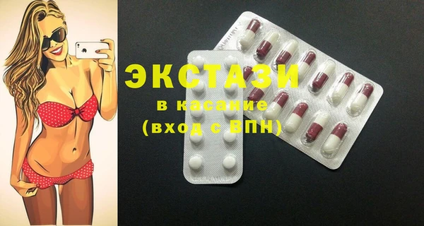 экстази Верхнеуральск