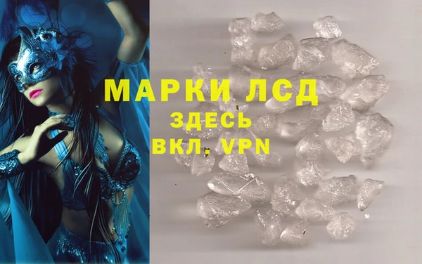 твердый Верхний Тагил