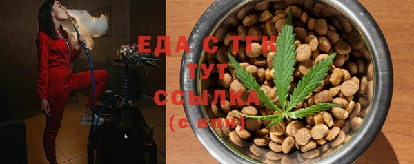 гашишное масло Верея
