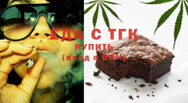 ешки Волоколамск