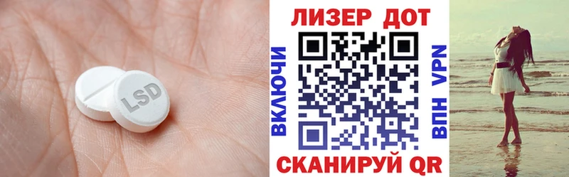 Лсд 25 экстази ecstasy Мытищи