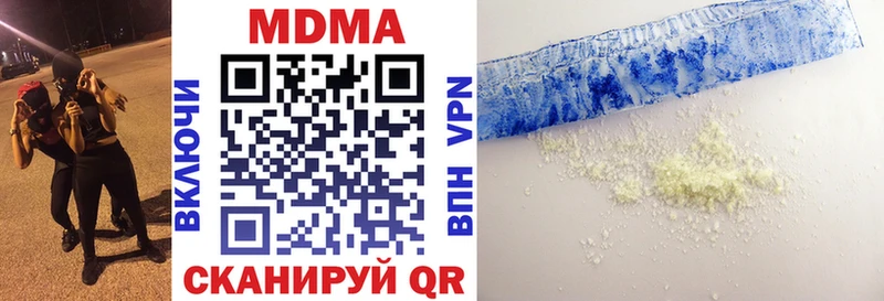 где можно купить   Мытищи  MDMA кристаллы 