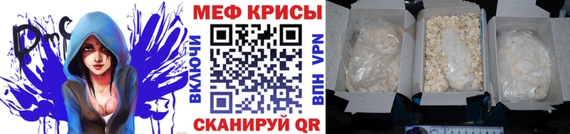 МЕФ мука  где можно купить наркотик  Мытищи 