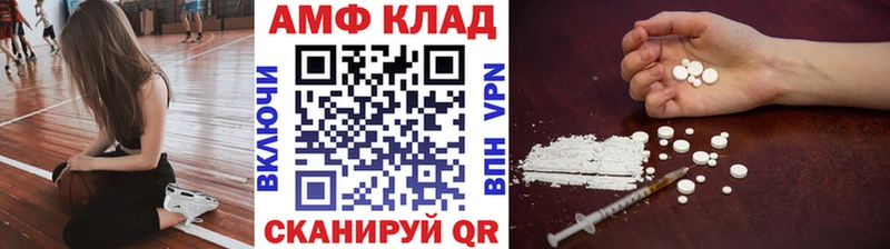 МЕТАМФЕТАМИН кристалл  Мытищи 
