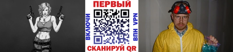 Метамфетамин винт Мытищи